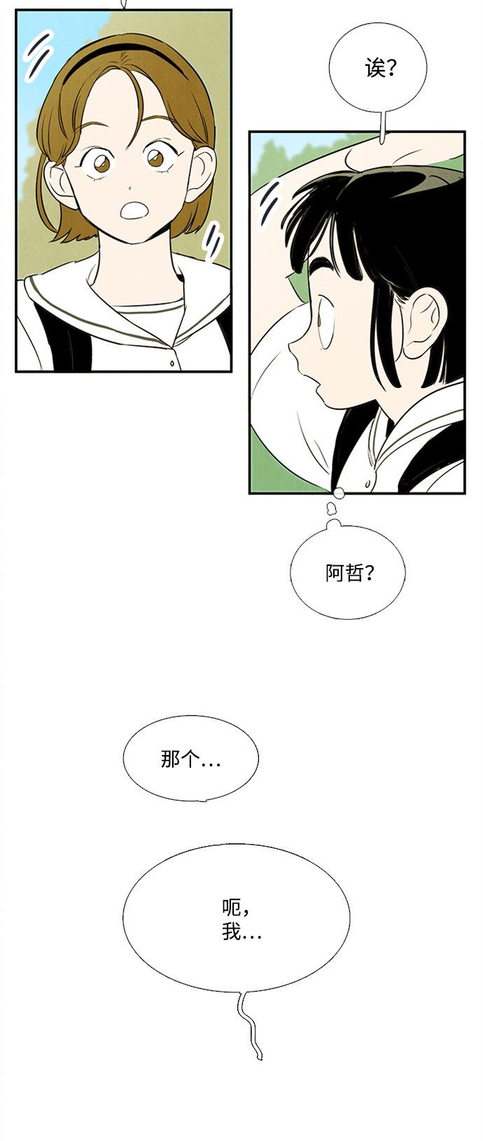 第 58 页