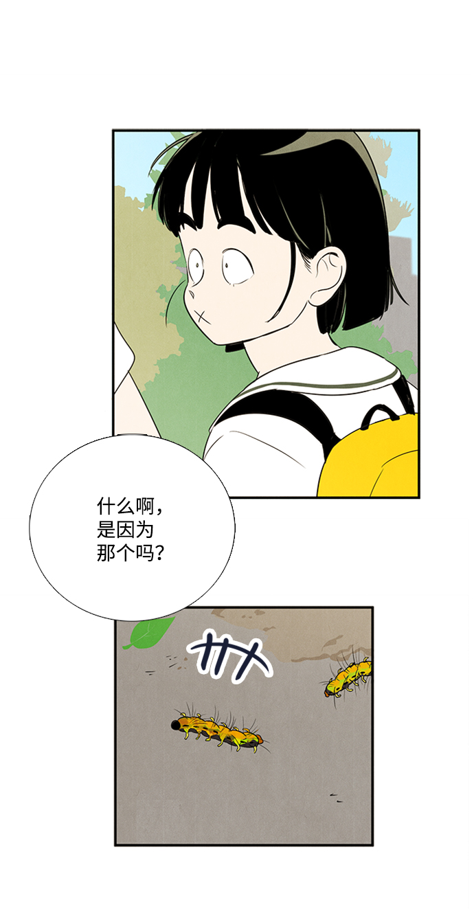 第 61 页