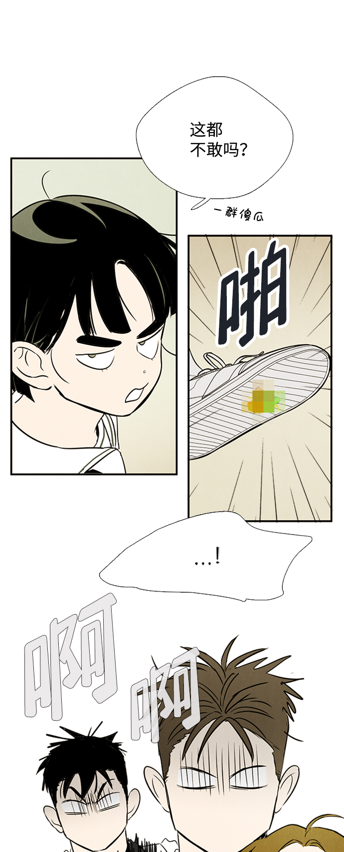 第 66 页