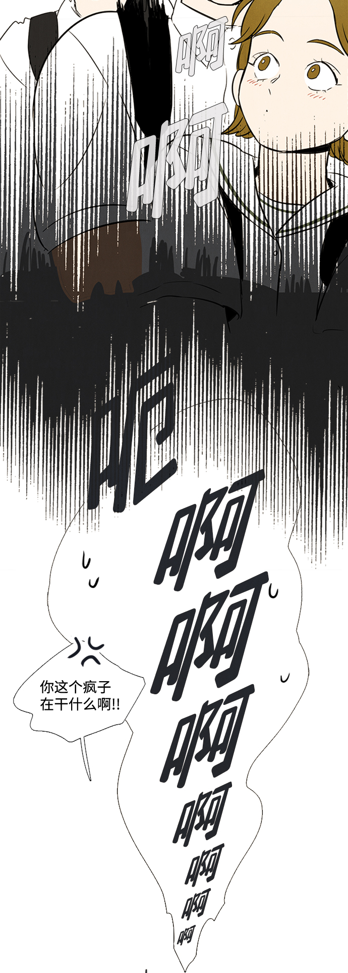 第 67 页