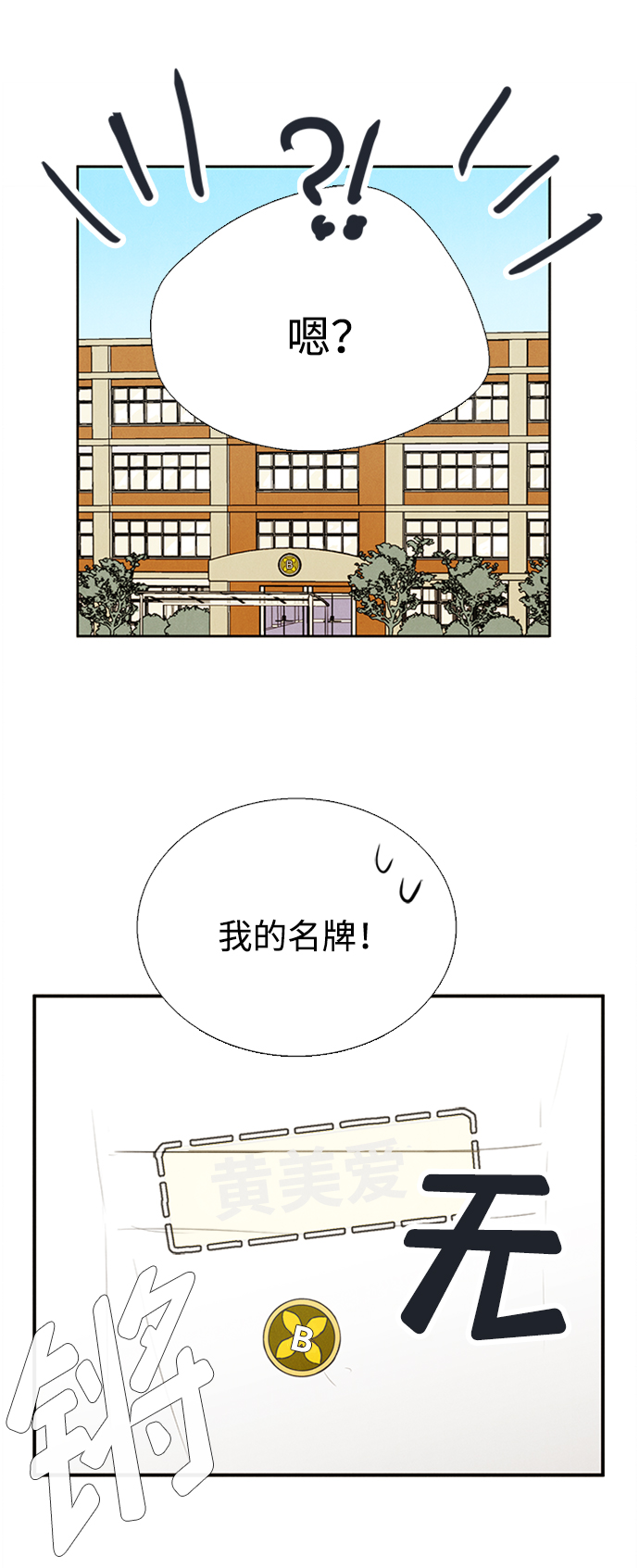 第 72 页