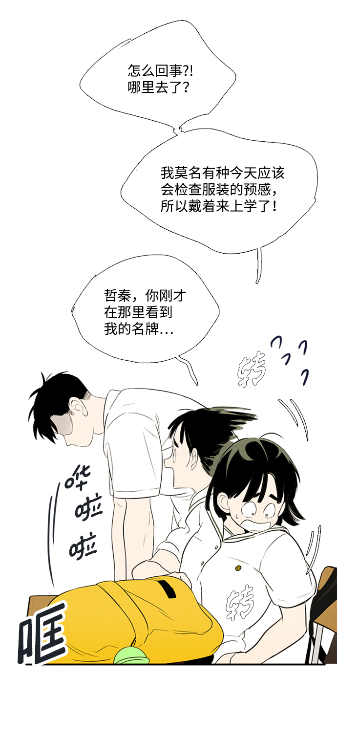 第 73 页