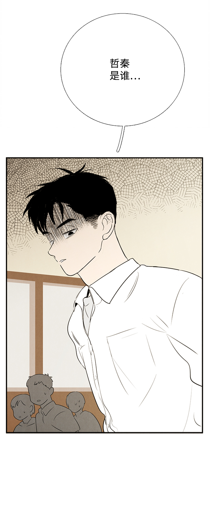 第 74 页
