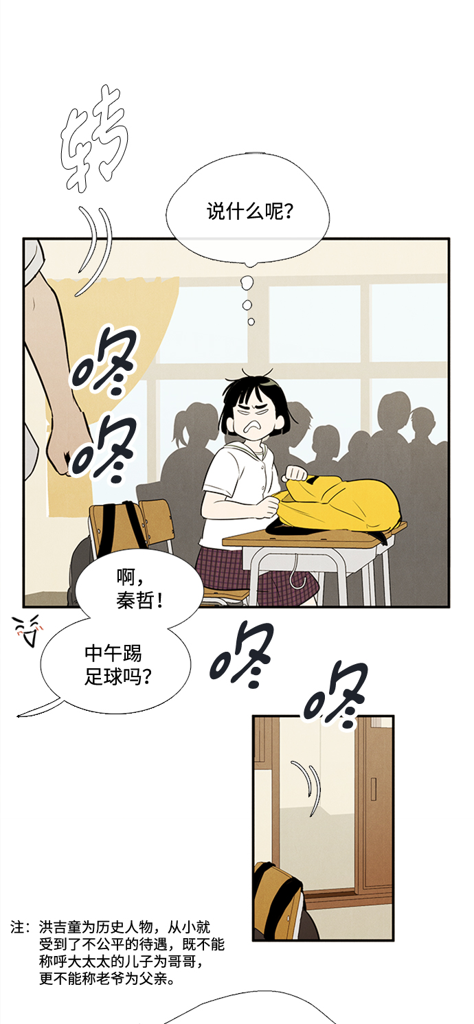 第 75 页