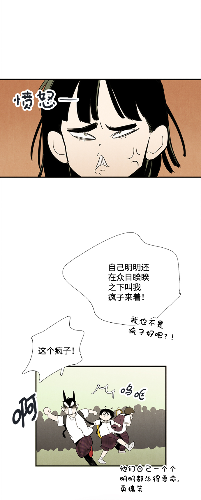第 77 页