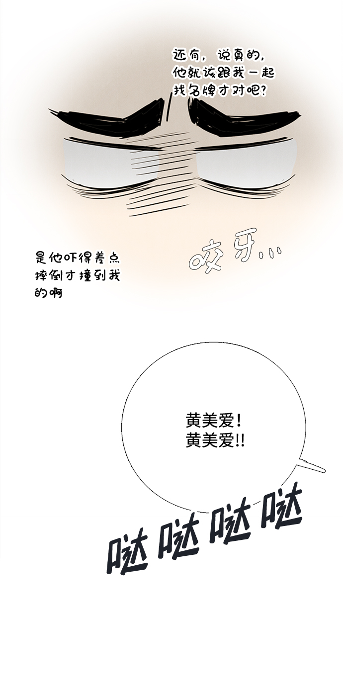 第 78 页
