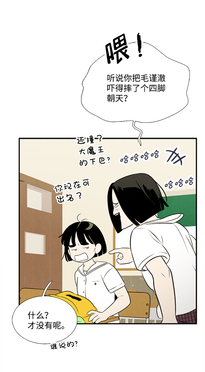 第 79 页