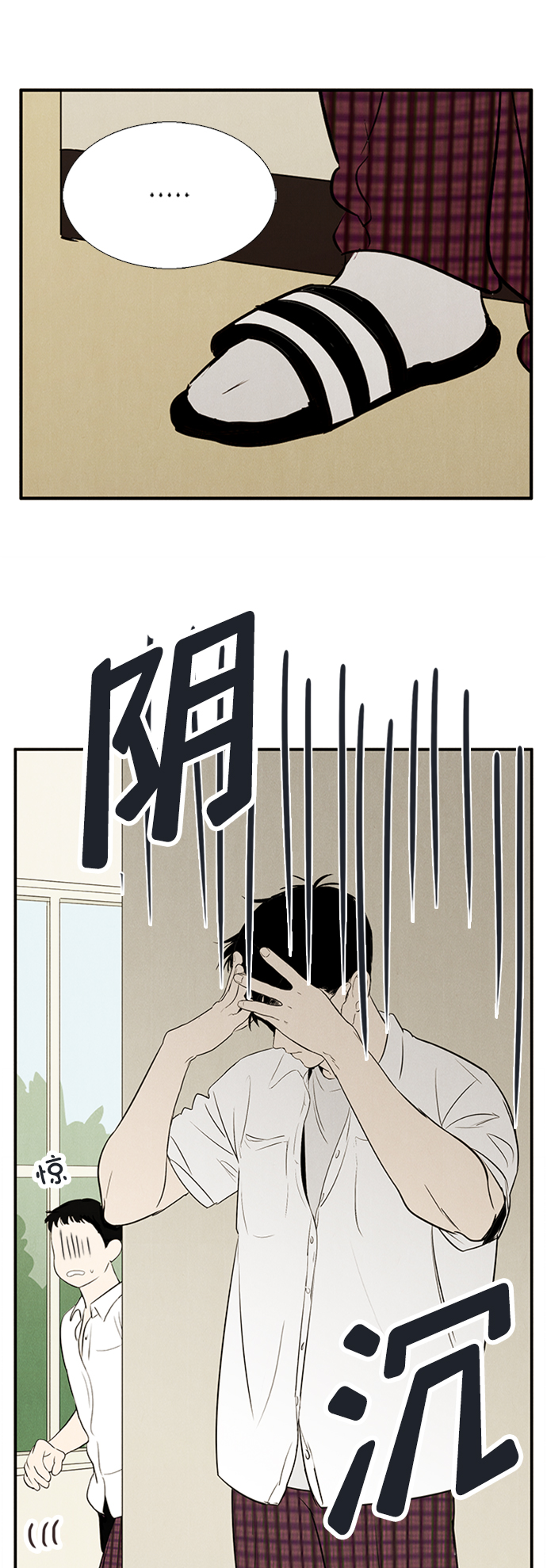 第 82 页
