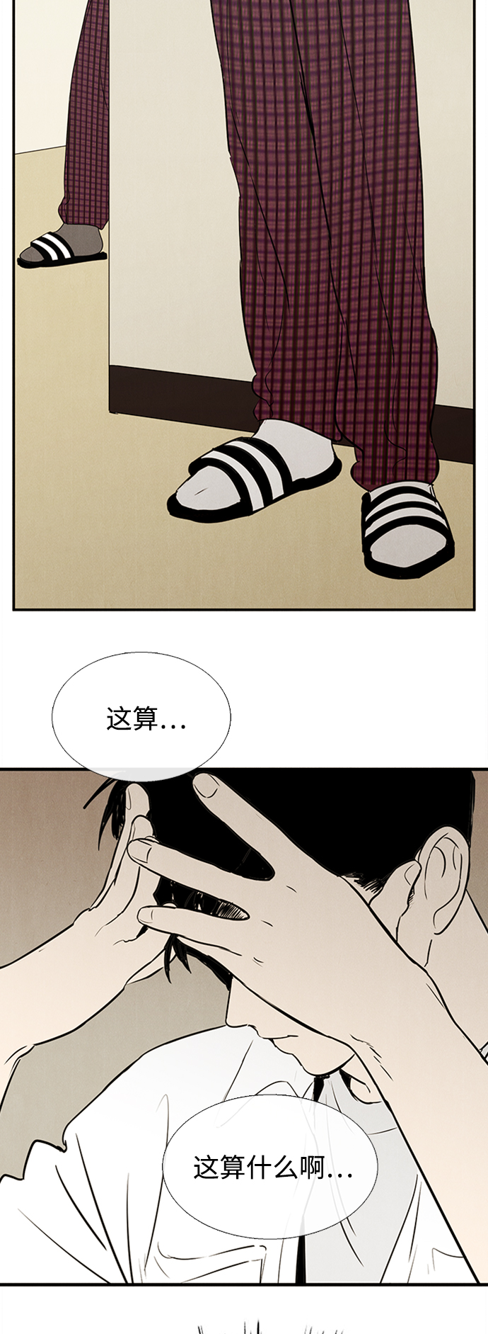 第 83 页