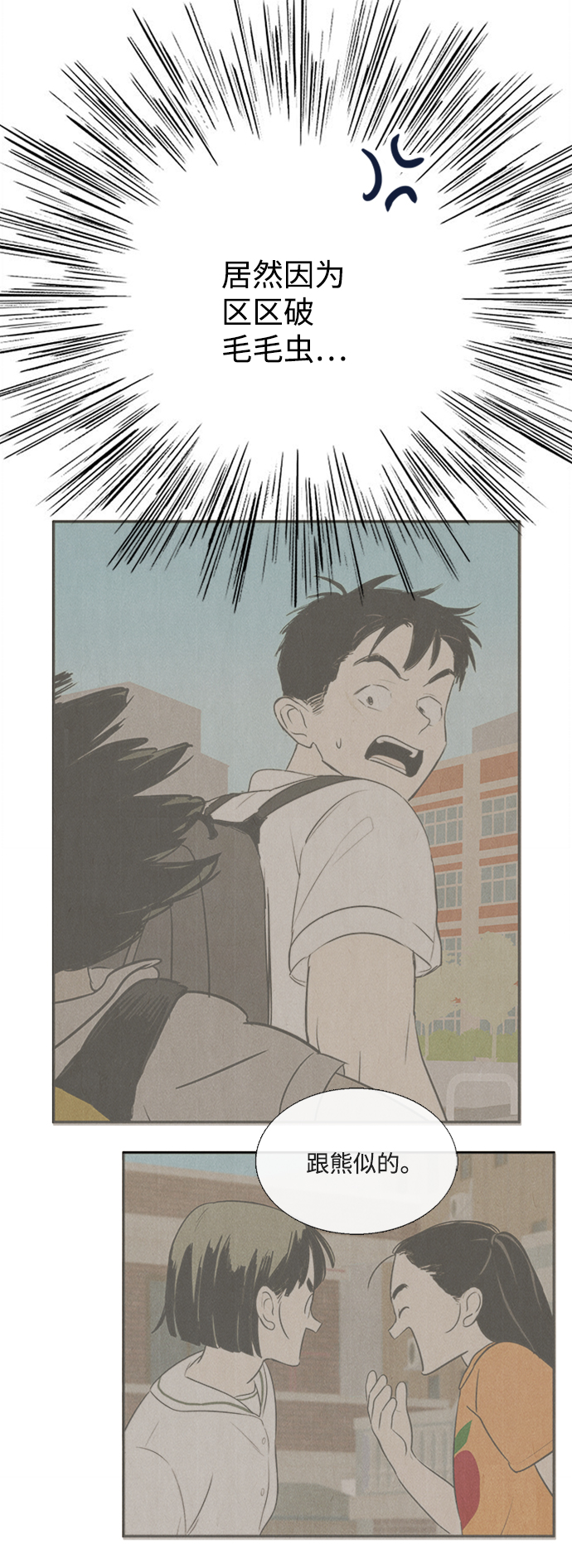 第 84 页