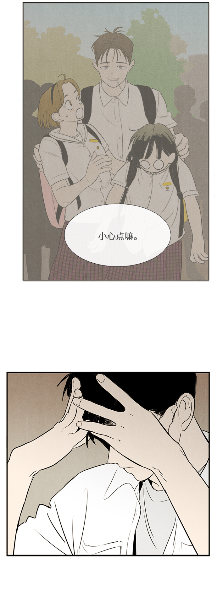 第 85 页