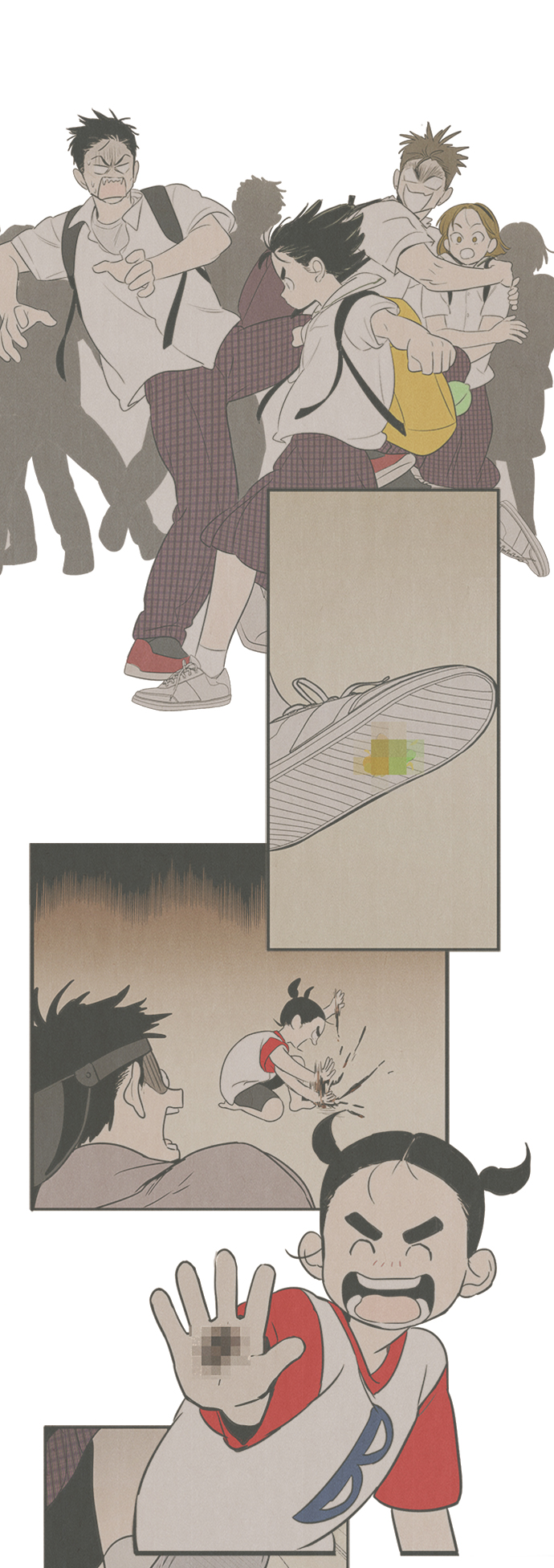 第 86 页