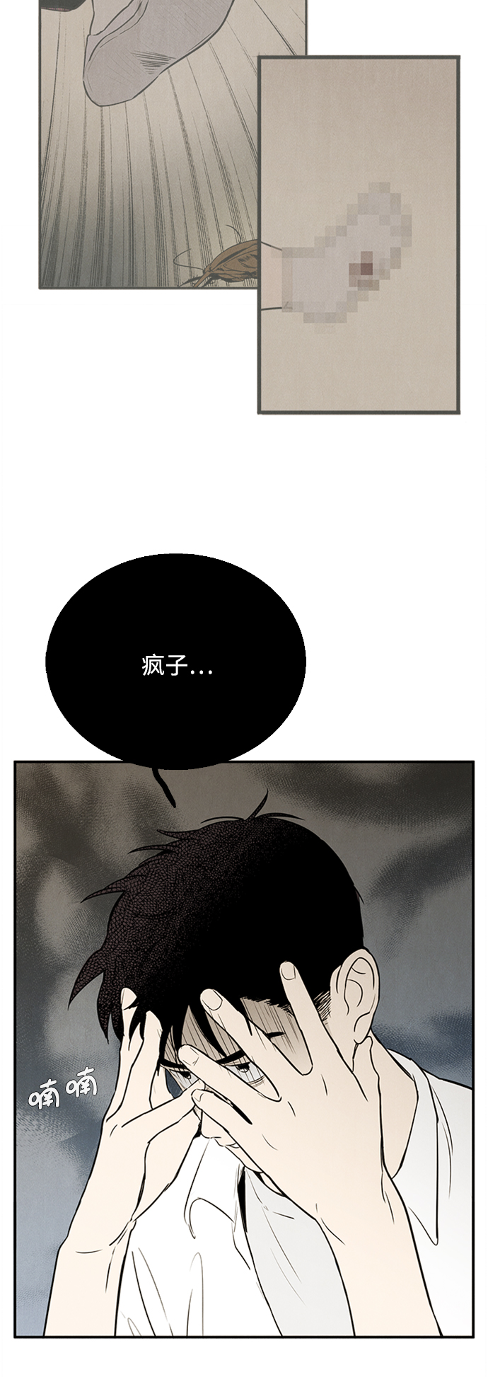 第 87 页