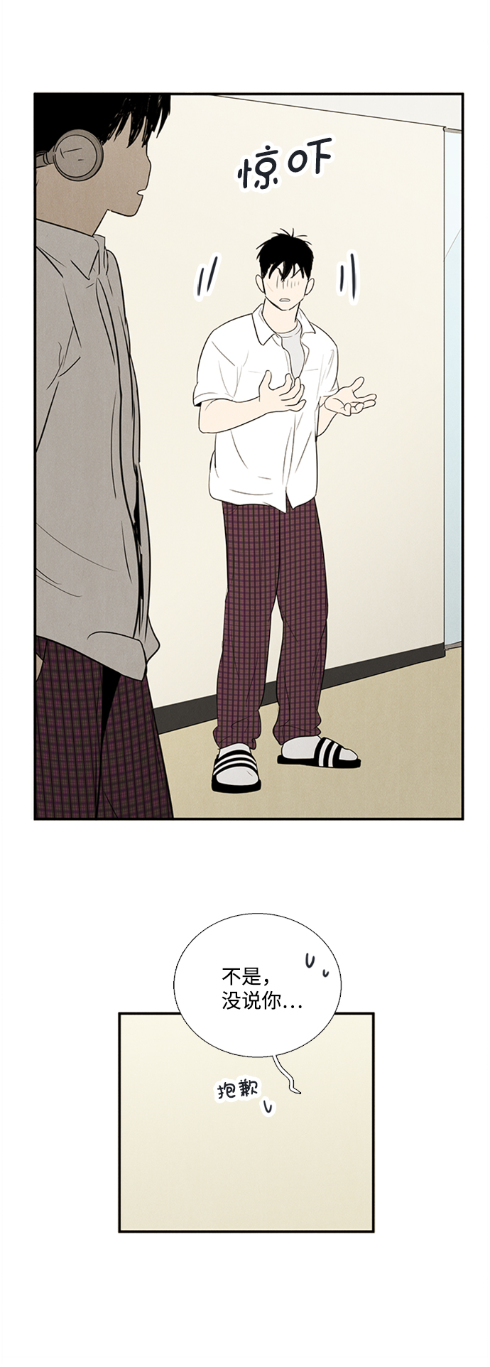 第 88 页