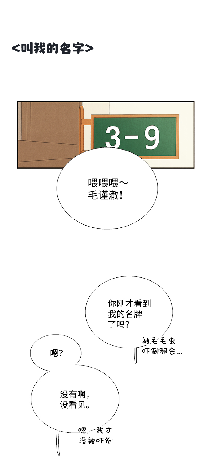第 91 页