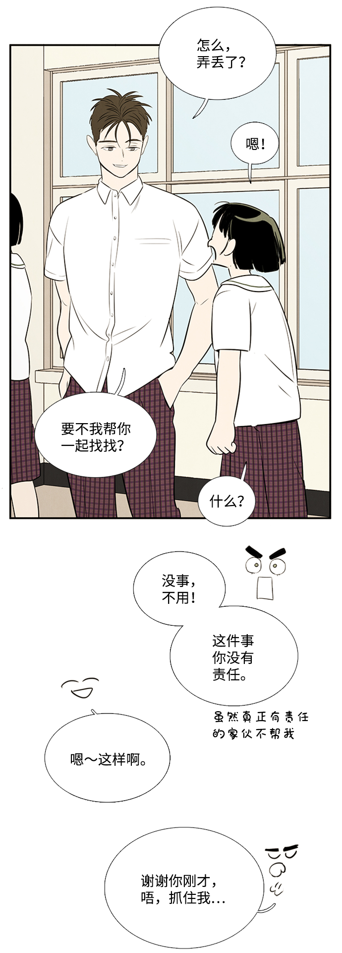 第 92 页