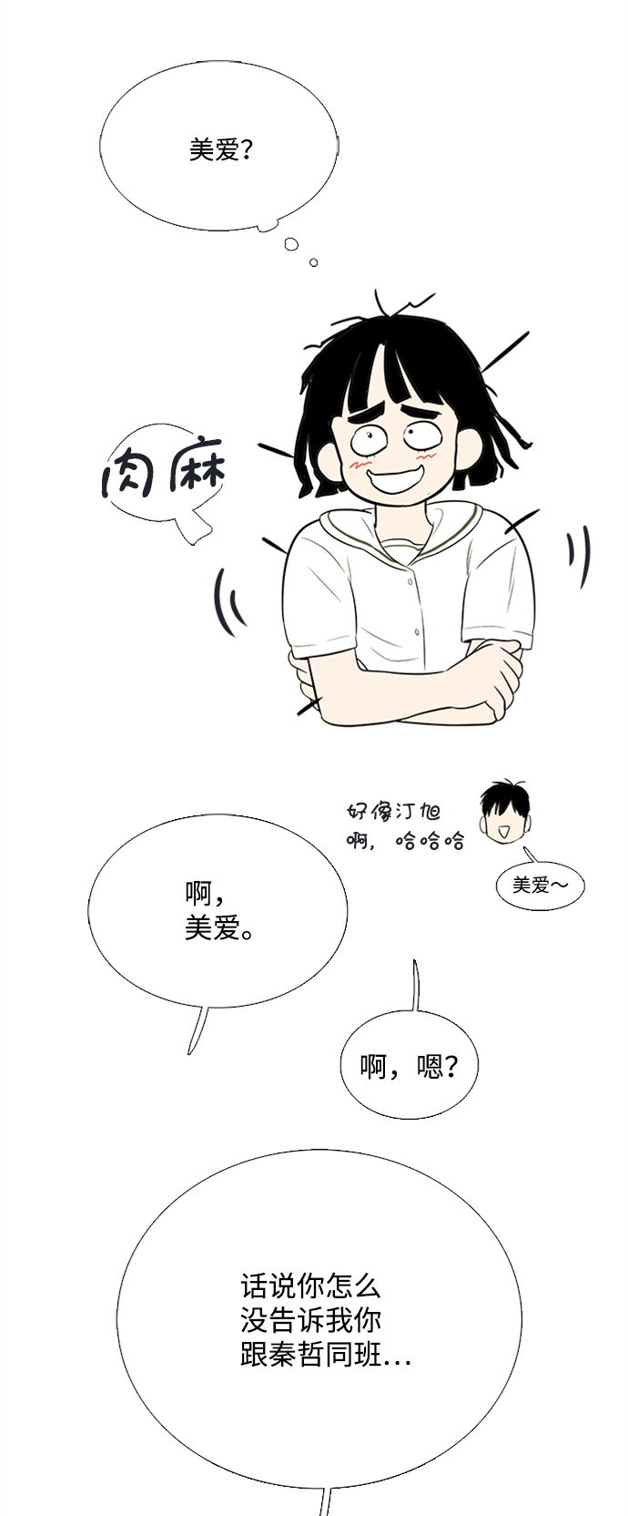 第 95 页