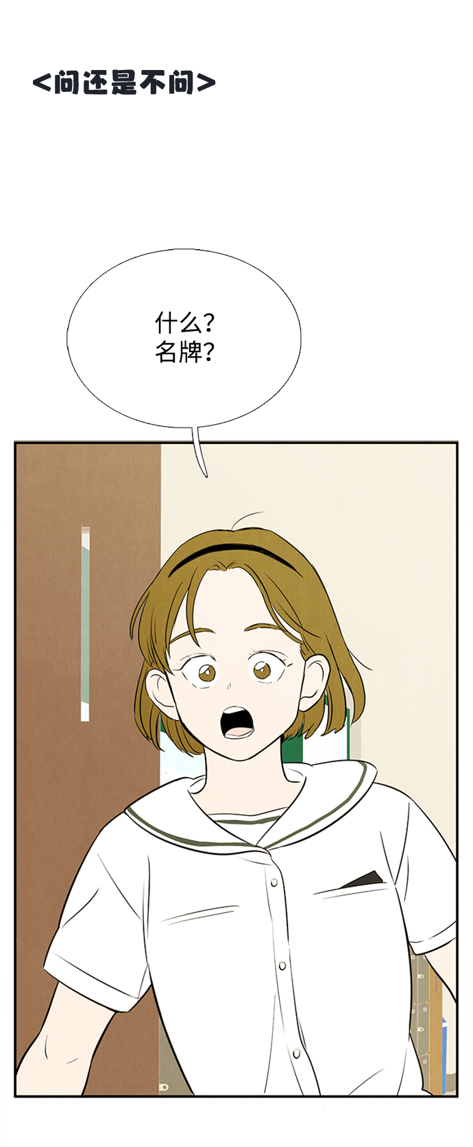 第 98 页