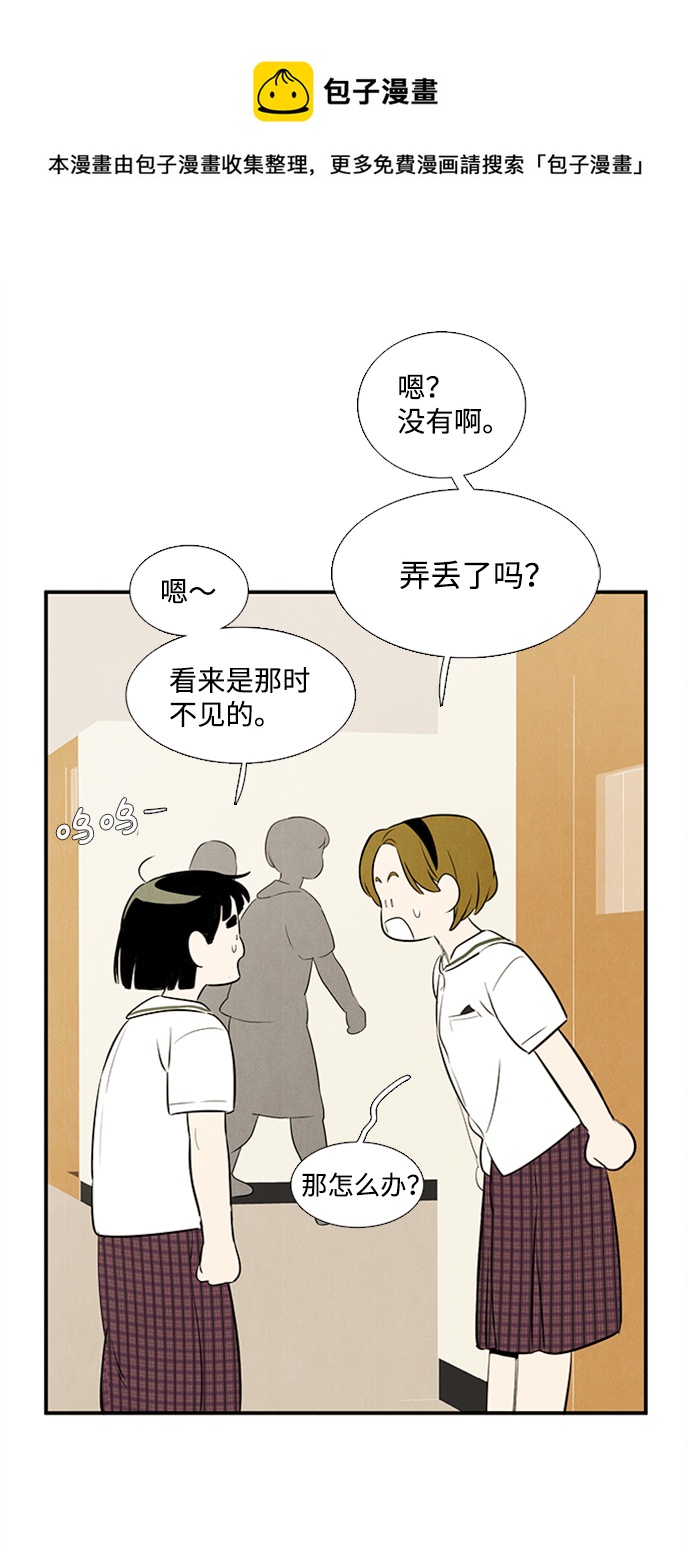 第 99 页