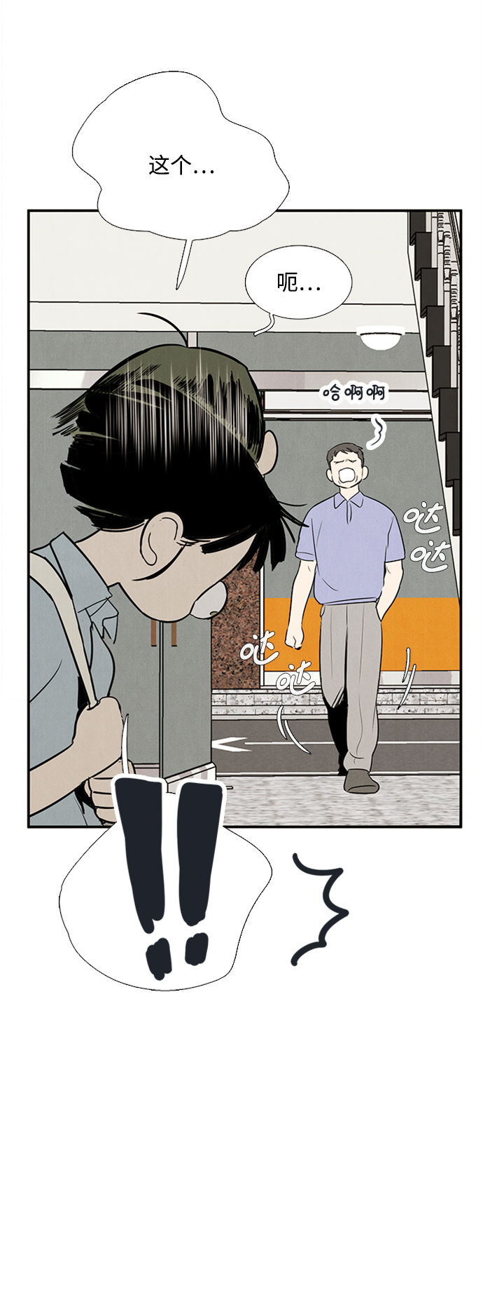 第 101 页