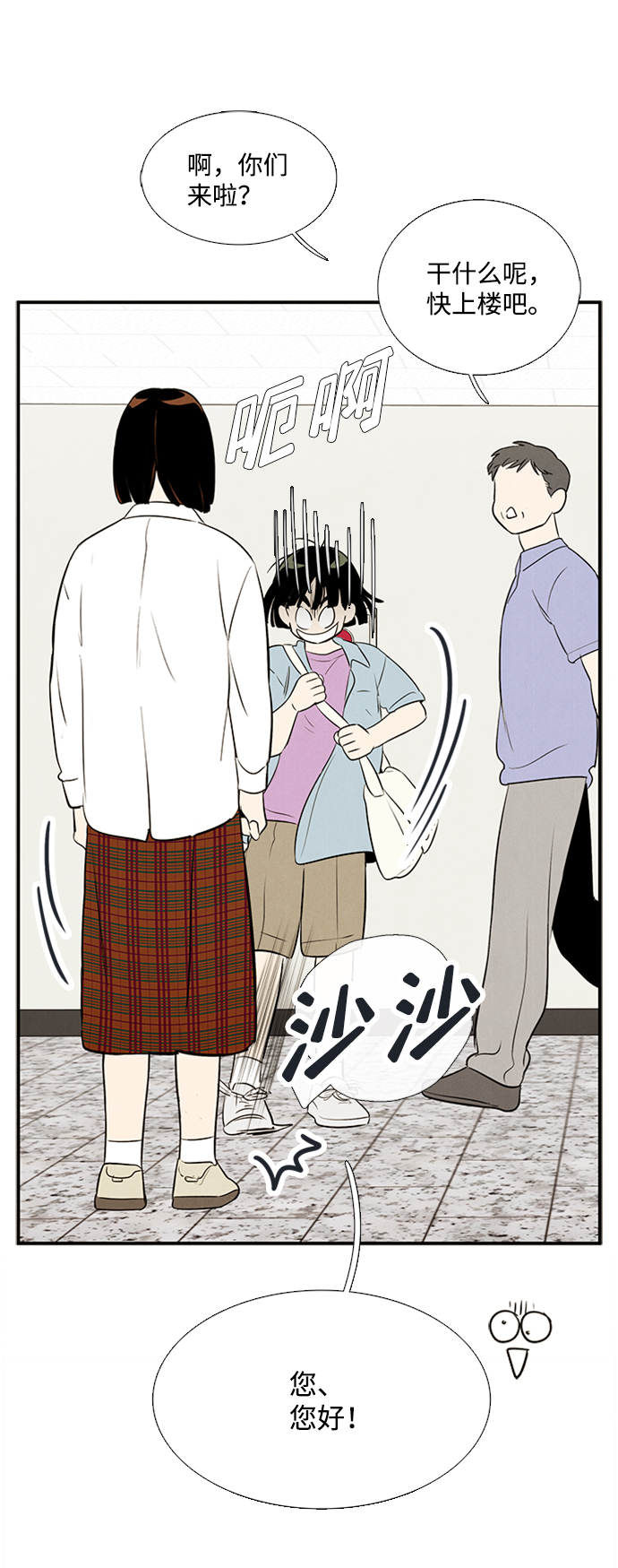 第 102 页