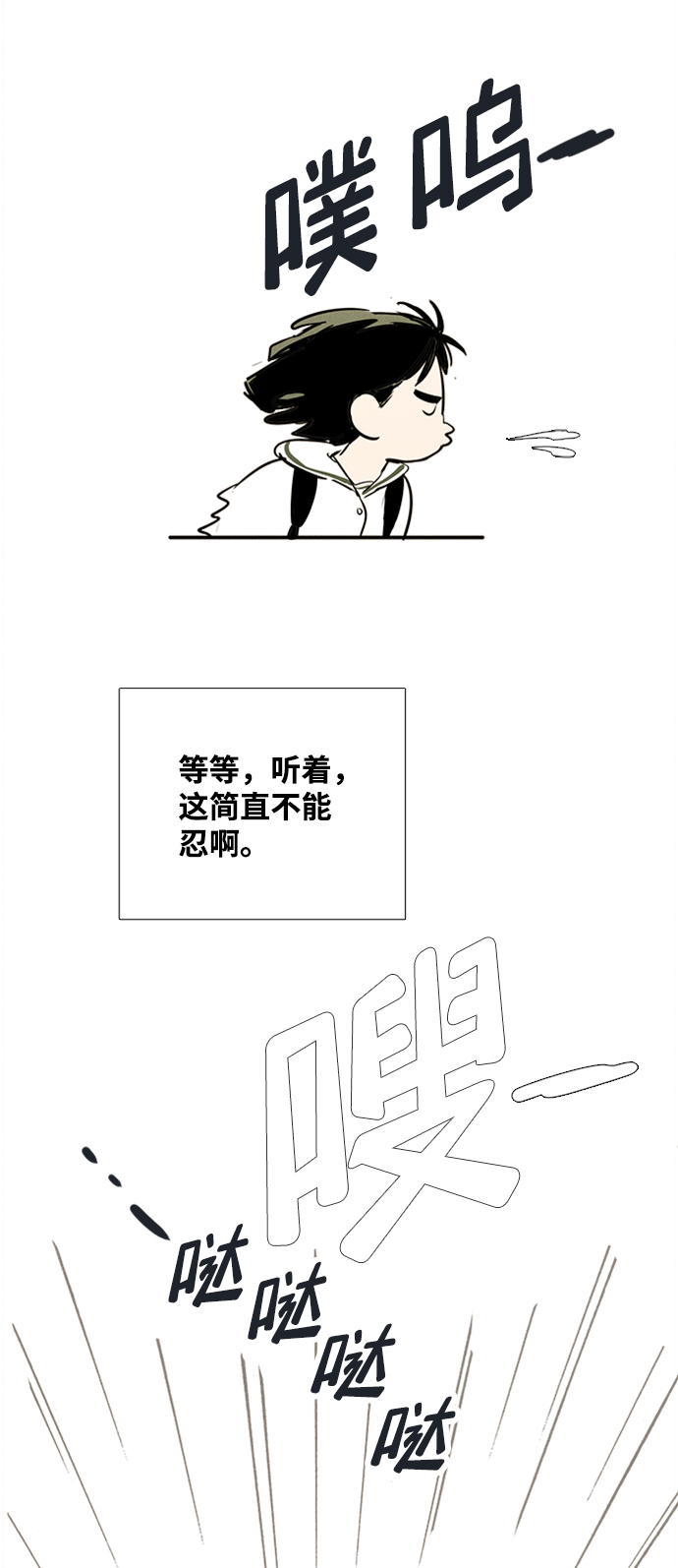 第 59 页