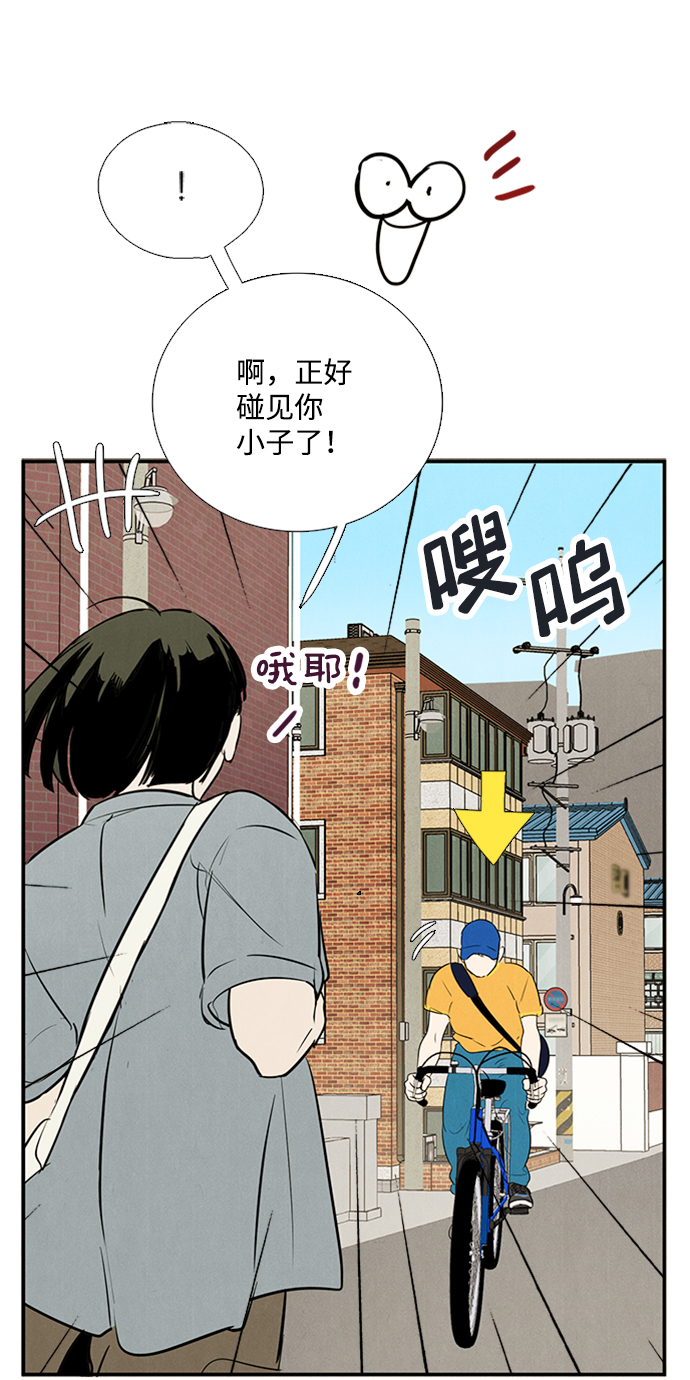 第 64 页