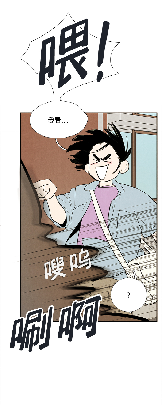 第 65 页