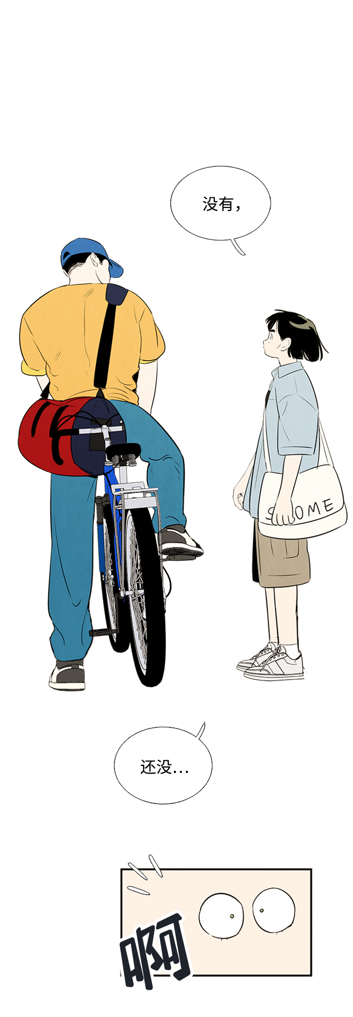 第 70 页