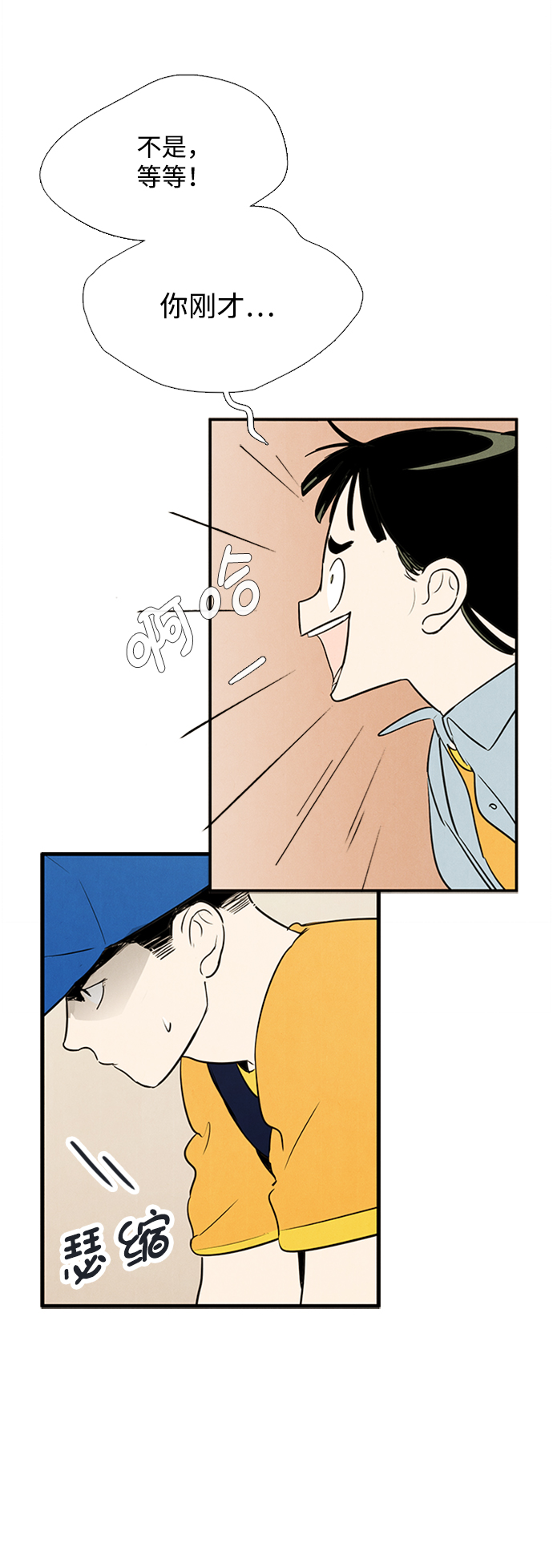 第 71 页