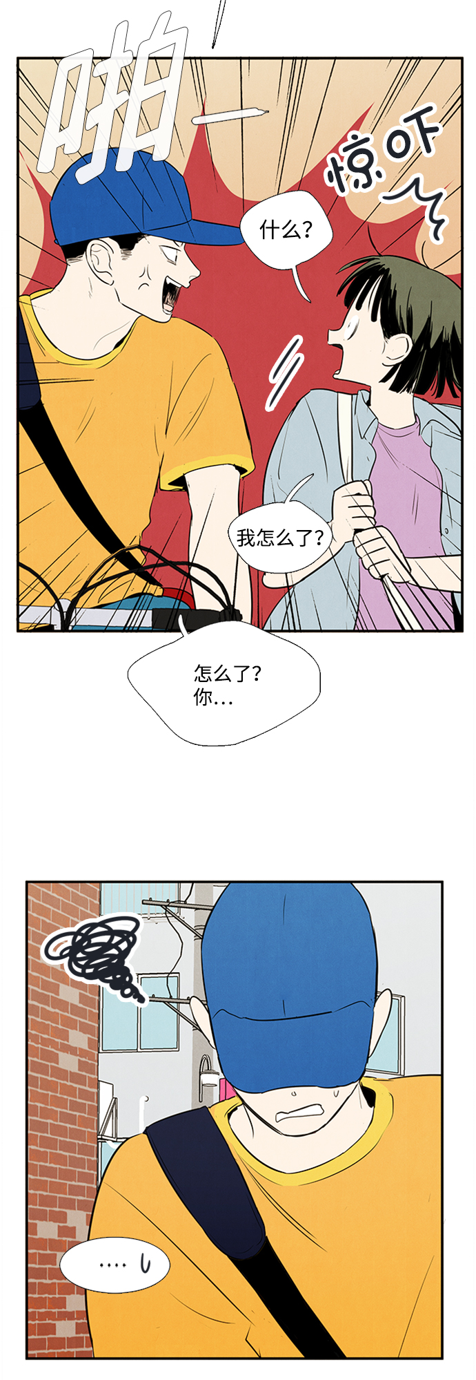 第 73 页