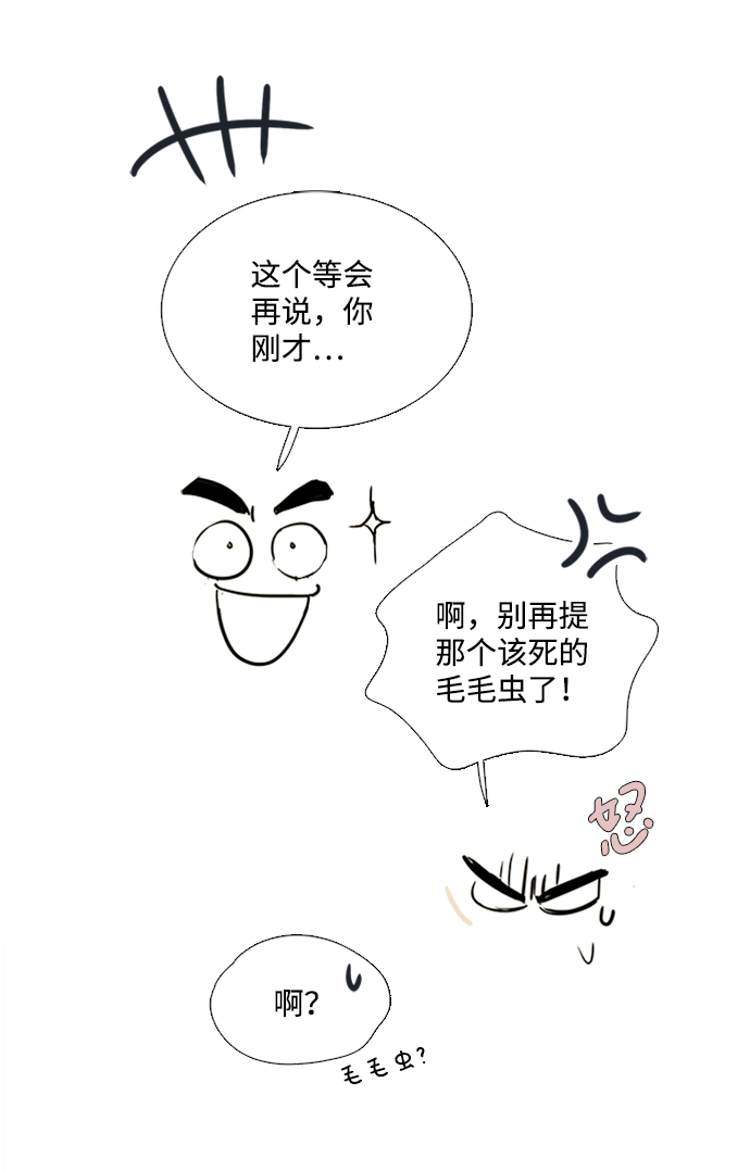 第 76 页