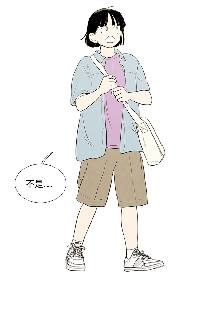 第 79 页