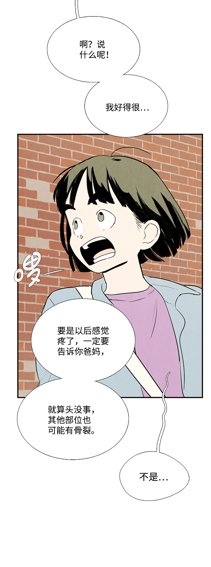 第 81 页