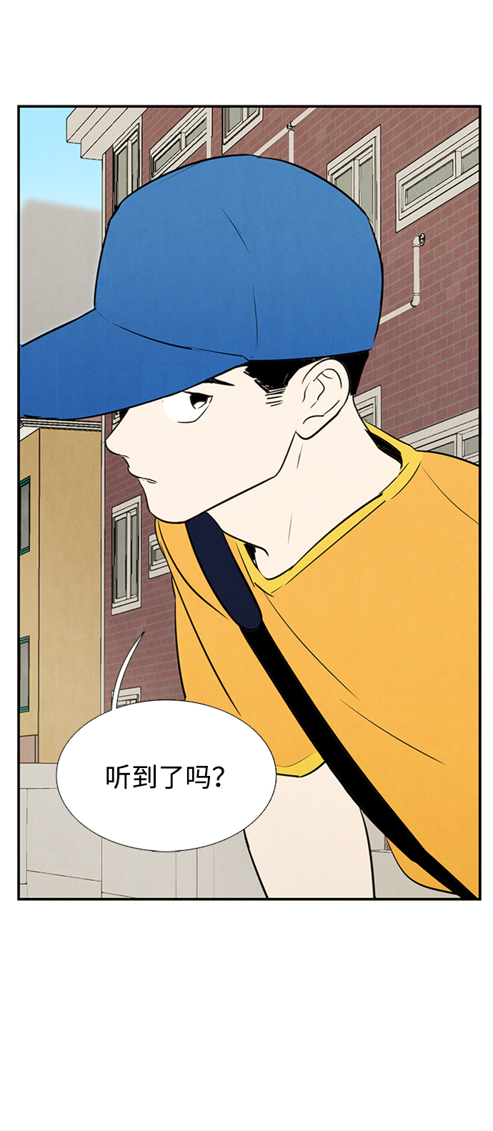 第 82 页
