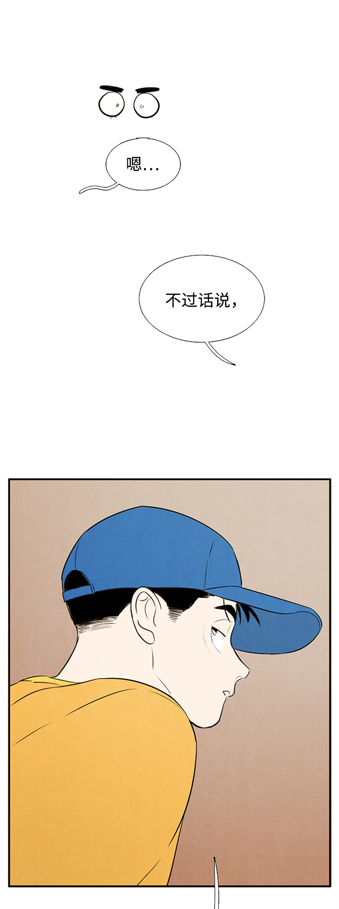第 84 页