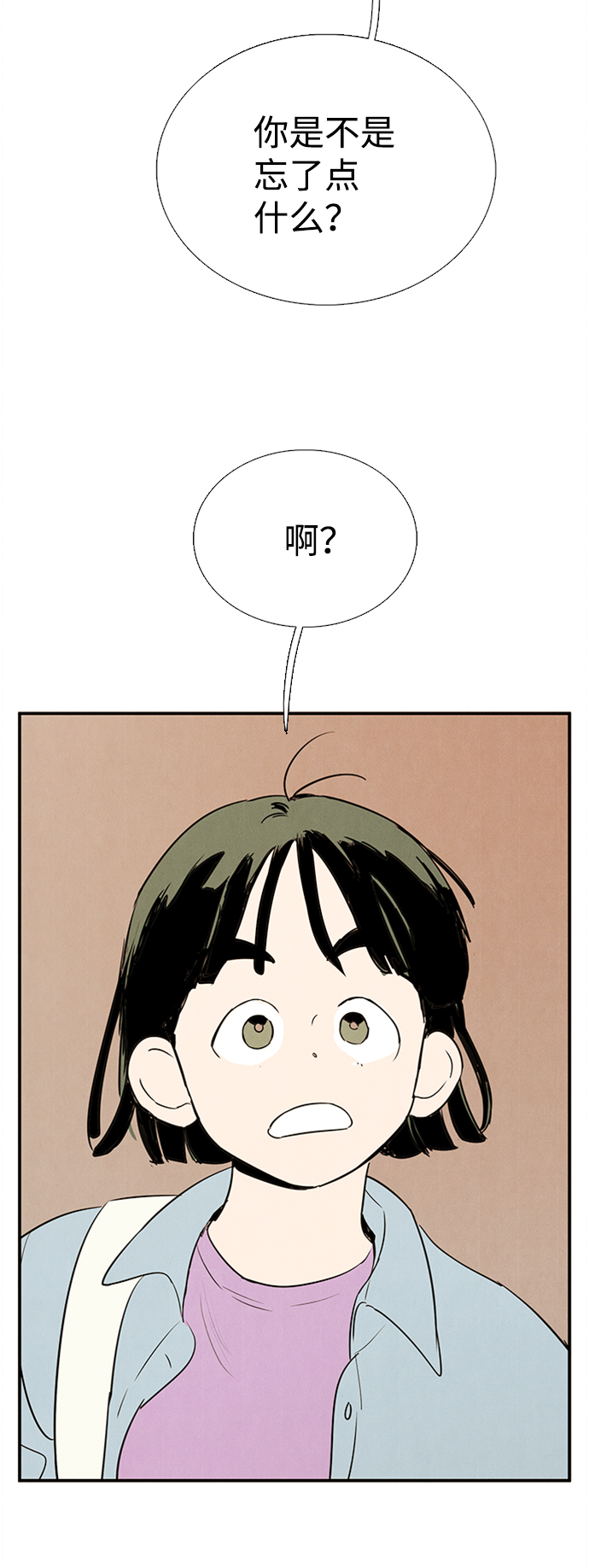 第 85 页