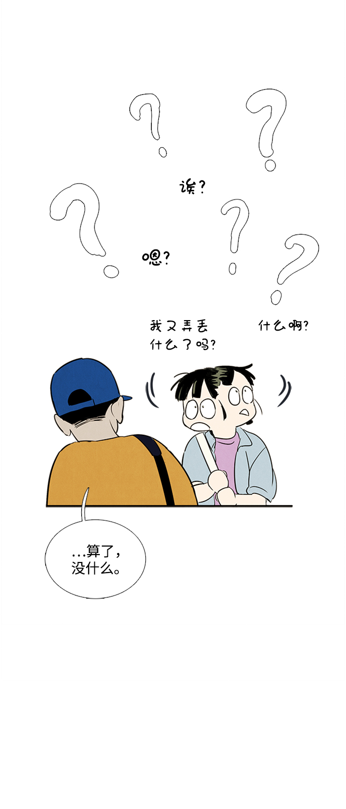 第 86 页