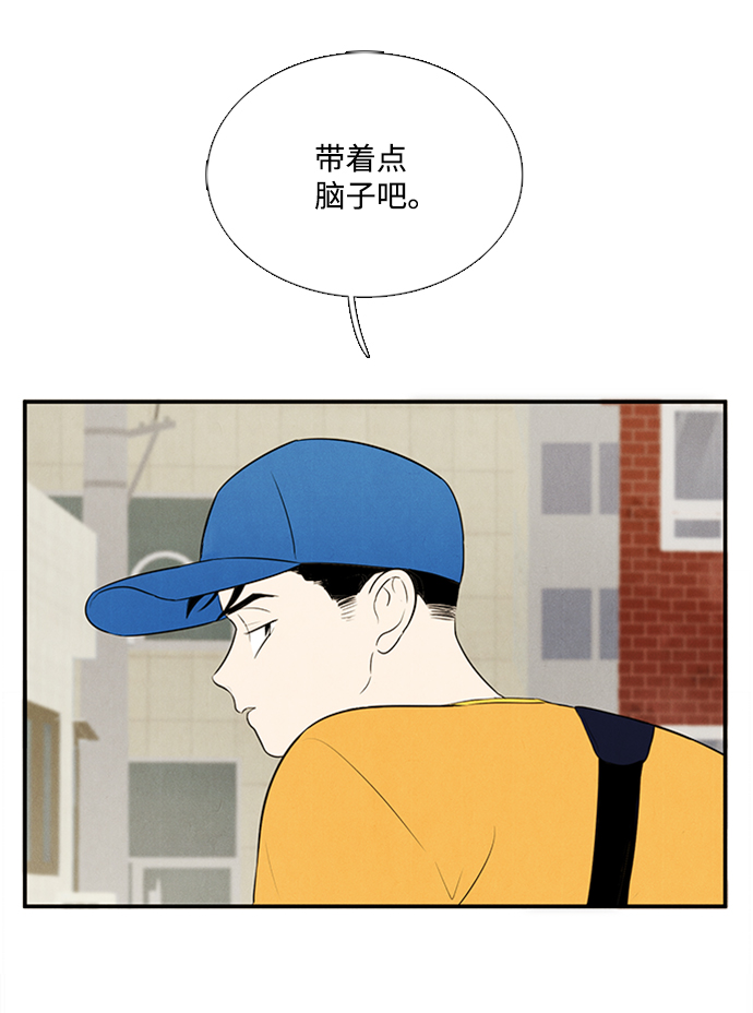 第 87 页