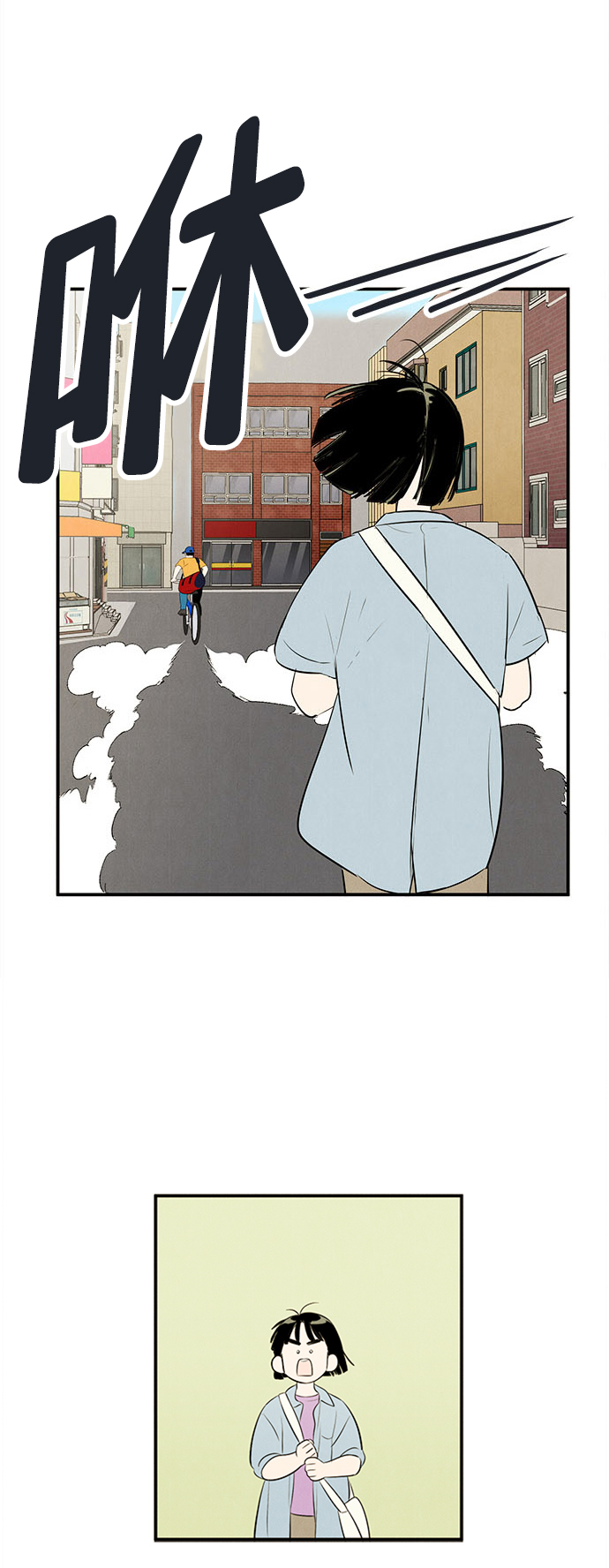 第 88 页