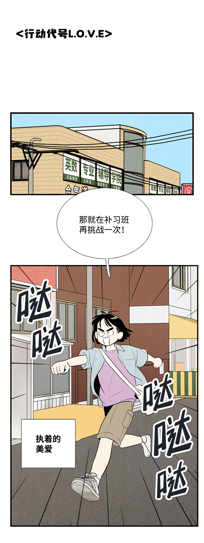 第 90 页