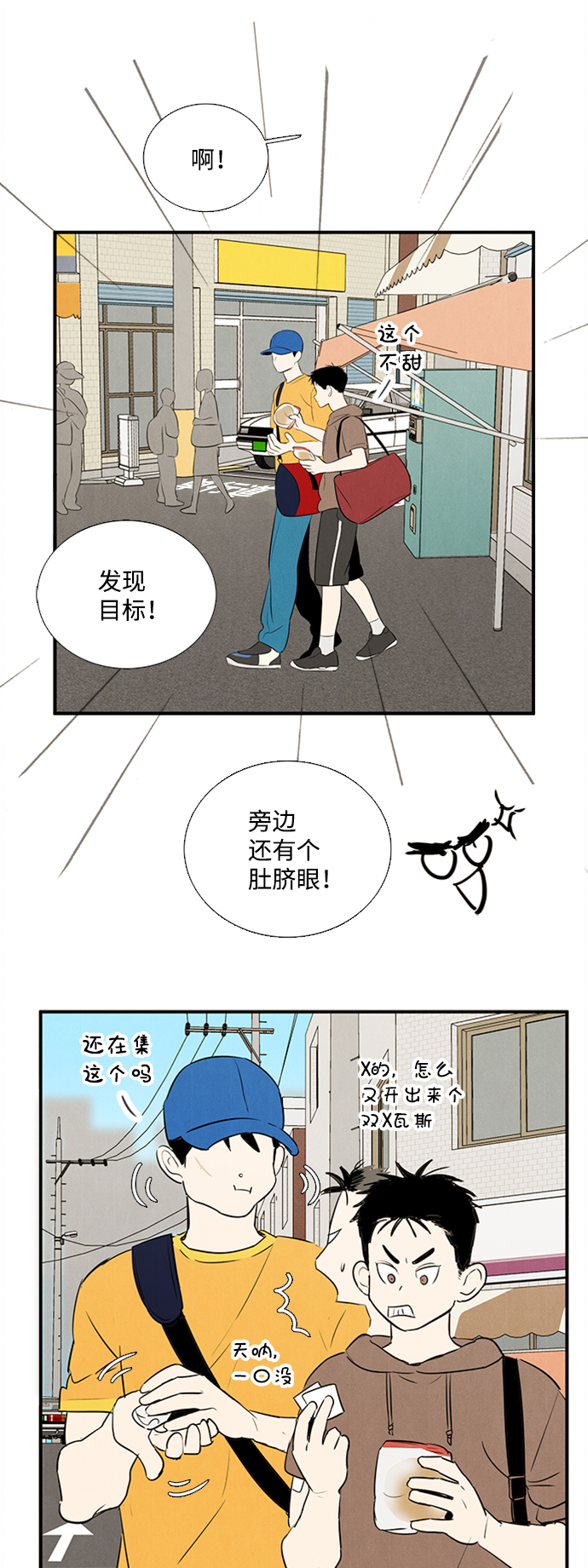 第 91 页