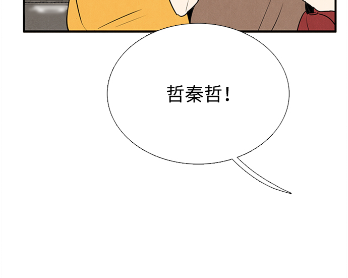 第 92 页