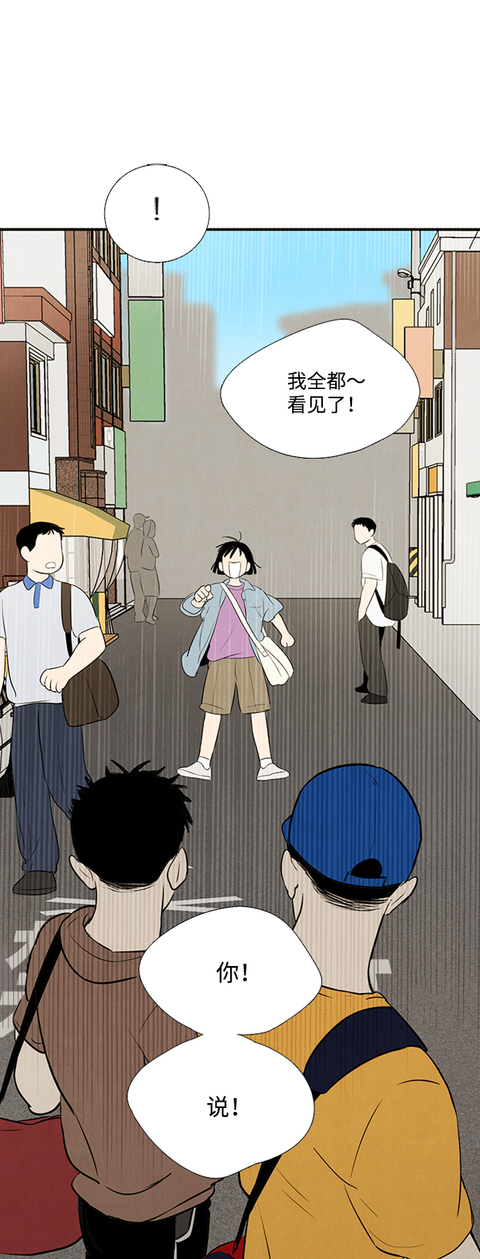第 93 页