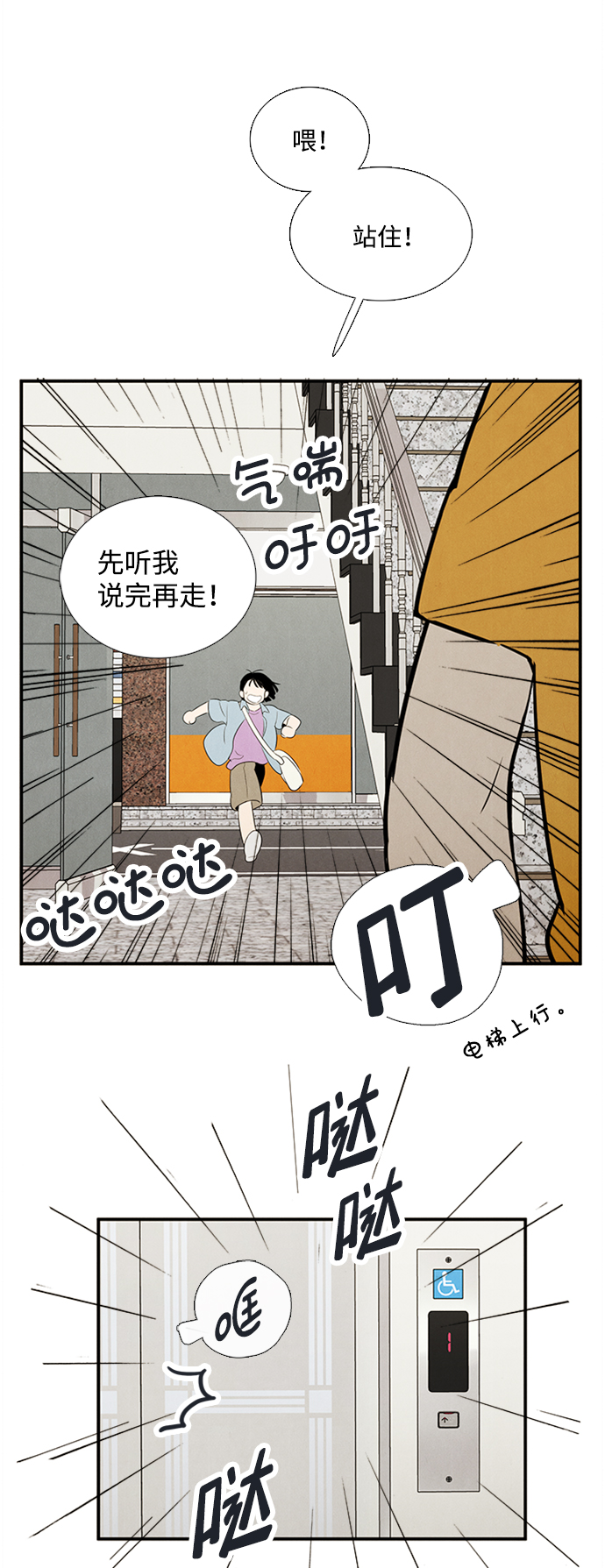 第 97 页