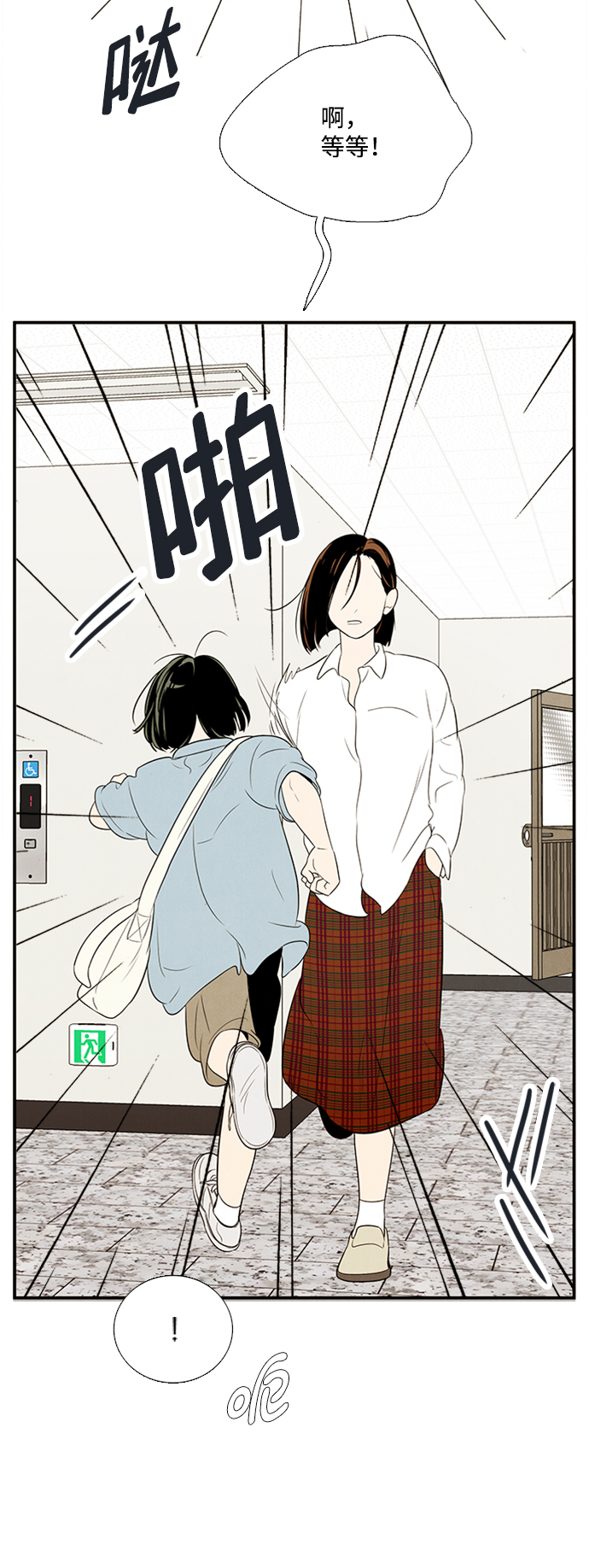 第 98 页