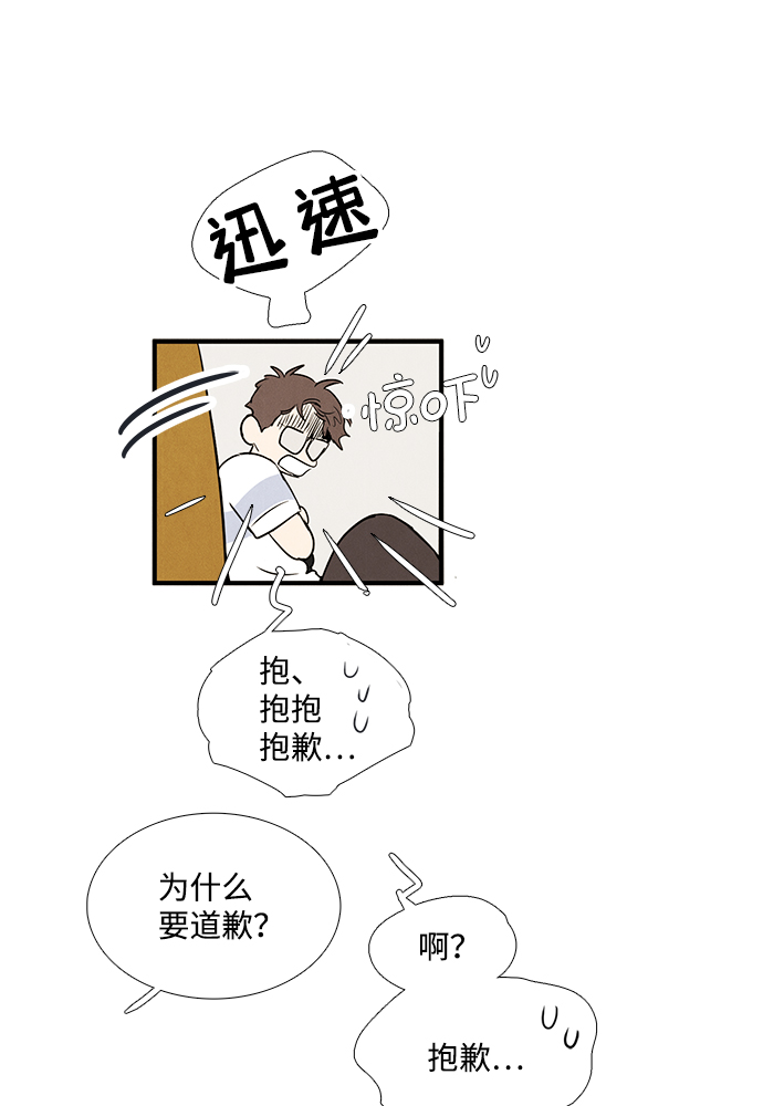 第 103 页