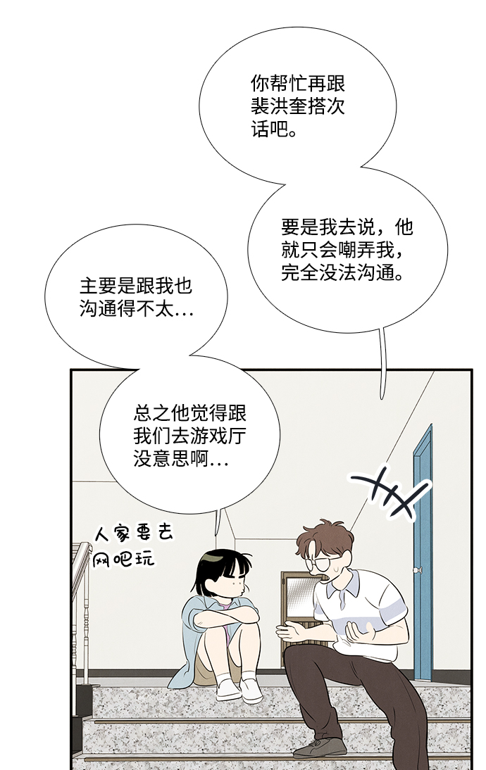 第 109 页