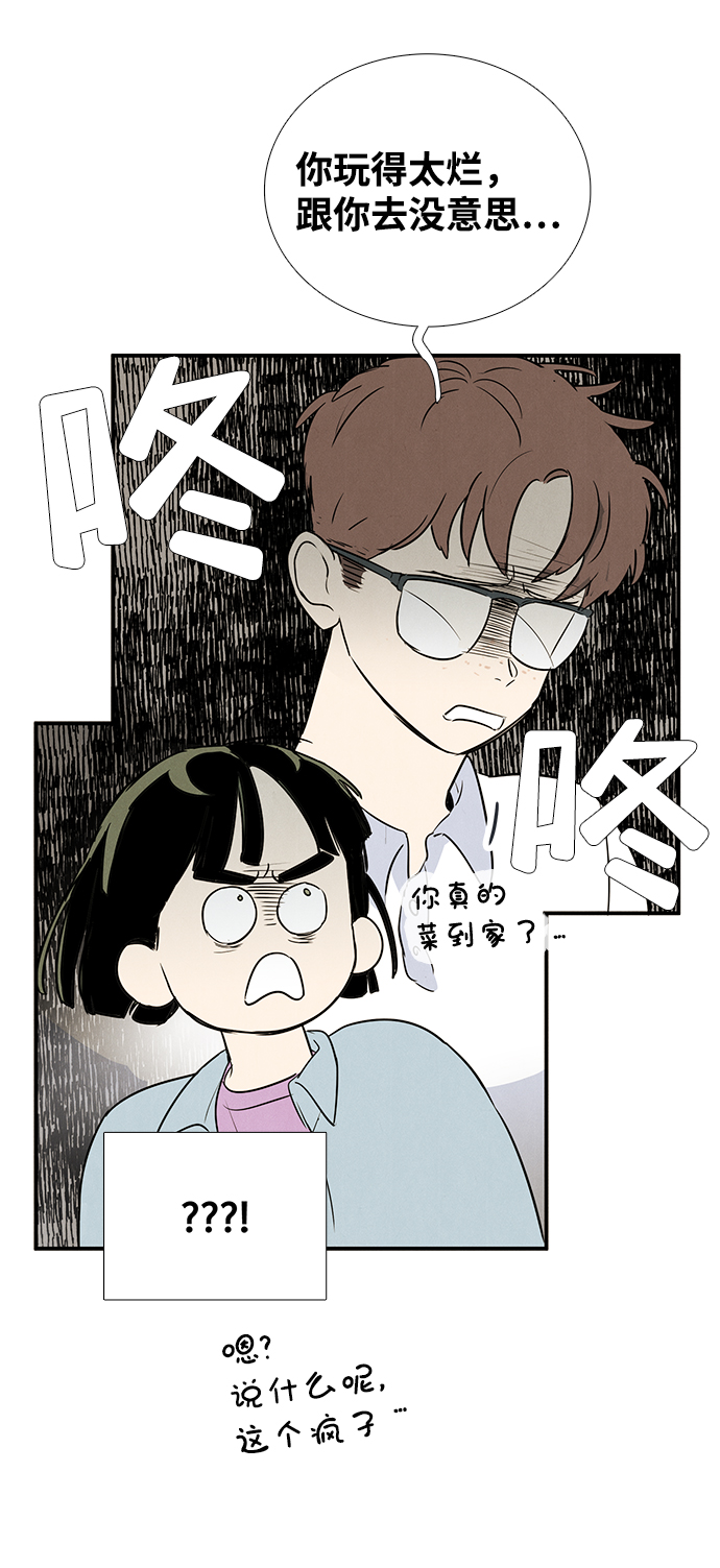 第 111 页