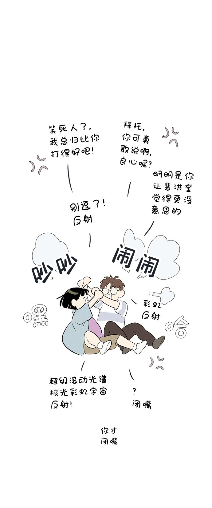 第 112 页